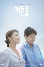 Nonton film Curtain Call (2022) terbaru di Dutamovie21 Nonton film Curtain Call (2022) terbaru di Dutamovie21