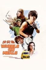 Nonton film Wheels on Meals (1984) terbaru di Dutamovie21 Nonton film Wheels on Meals (1984) terbaru di Dutamovie21