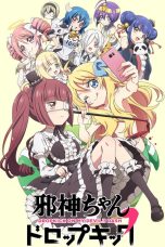 Nonton film Drop Kick on My Devil!! Season 2 (2020) terbaru di Dutamovie21 Nonton film Drop Kick on My Devil!! Season 2 (2020) terbaru di Dutamovie21