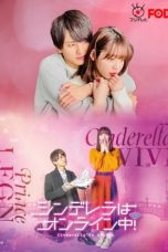 Nonton film Cinderella is Online (2021) terbaru di Dutamovie21 Nonton film Cinderella is Online (2021) terbaru di Dutamovie21