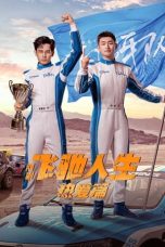 Nonton film Pegasus (2024) terbaru di Dutamovie21 Nonton film Pegasus (2024) terbaru di Dutamovie21