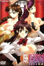 Nonton film Mikagura Tanteidan (2004) terbaru di Dutamovie21 Nonton film Mikagura Tanteidan (2004) terbaru di Dutamovie21
