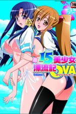 Nonton film 15 Bishoujo Hyouryuuki (2009) terbaru di Dutamovie21 Nonton film 15 Bishoujo Hyouryuuki (2009) terbaru di Dutamovie21