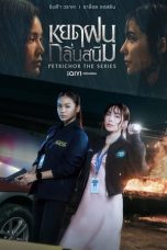 Nonton film Petrichor The Series (2024) terbaru di Dutamovie21 Nonton film Petrichor The Series (2024) terbaru di Dutamovie21