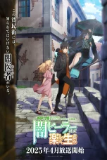 Nonton film Isshun de Chiryou shiteita noni Yakutatazu to Tsuihou sareta Tensai Chiyushi, Yami Healer toshite tanoshiku Ikiru (2025) terbaru di Dutamovie21 Nonton film Isshun de Chiryou shiteita noni Yakutatazu to Tsuihou sareta Tensai Chiyushi, Yami Healer toshite tanoshiku Ikiru (2025) terbaru di Dutamovie21
