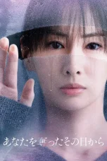 Nonton film Anata wo Ubatta Sono Hi Kara (2025) terbaru di Dutamovie21 Nonton film Anata wo Ubatta Sono Hi Kara (2025) terbaru di Dutamovie21