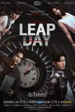 Nonton film Leap Day (2025) terbaru di Dutamovie21 Nonton film Leap Day (2025) terbaru di Dutamovie21