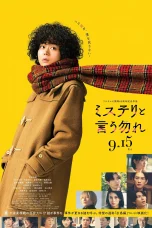 Nonton film Don’t Call It Mystery: The Movie (2025) terbaru di Dutamovie21 Nonton film Don’t Call It Mystery: The Movie (2025) terbaru di Dutamovie21