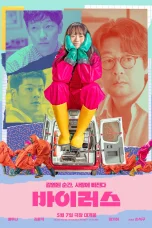 Nonton film Virus (2025) terbaru di Dutamovie21 Nonton film Virus (2025) terbaru di Dutamovie21
