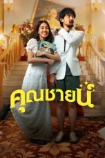 Nonton film The Cliche (2024) terbaru di Dutamovie21 Nonton film The Cliche (2024) terbaru di Dutamovie21