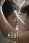 Nonton film I Would Rather Kill You (2025) terbaru di Dutamovie21 Nonton film I Would Rather Kill You (2025) terbaru di Dutamovie21