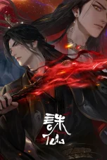 Nonton film Zhu Xian Season 3 (2025) terbaru di Dutamovie21